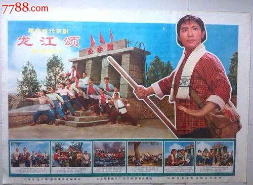 罗马音乐学院学历学位认证